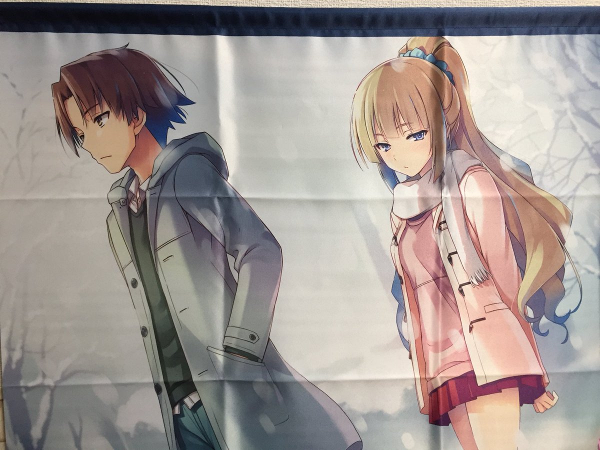 Haimaru よう実7 5巻買ってきた 軽井沢可愛いぃぃ T Co Wdhkjno9rs Twitter