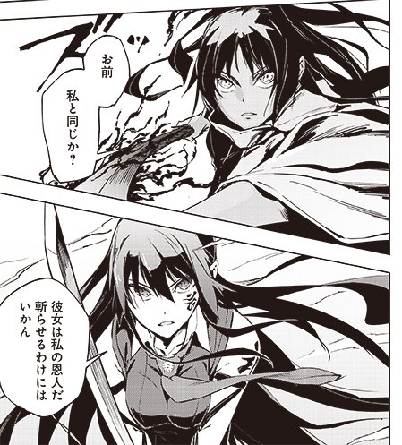 月刊ビッグガンガン Twitterissa 明日25日 木 発売のビッグガンガンvol 02の ヒノワが征く ヨミヒメとアカメがついに激突 圧倒的な力と力のぶつかり合いを目にしたヒノワは 大人気につき間もなく重版出来 コミックス第 巻も大好評発売中