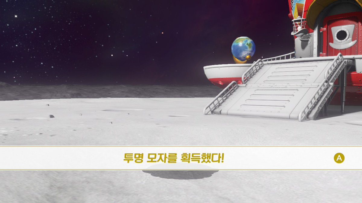 untilinotzero's tweet image. #SuperMarioOdyssey #NintendoSwitch