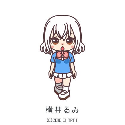 横井るみのtwitterイラスト検索結果 古い順 横井るみのtwitterイラスト検索結果 古い順