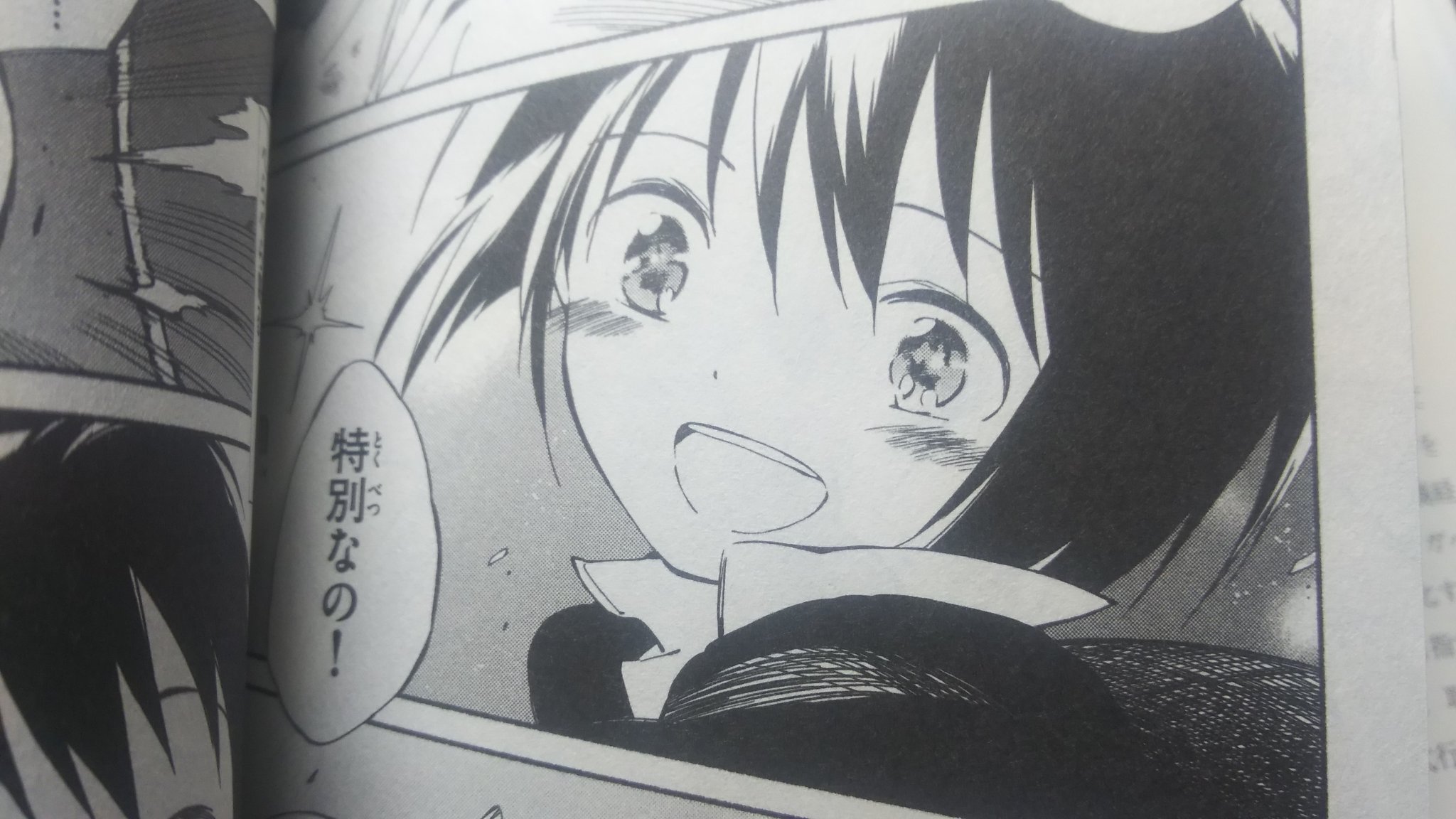 Twitter पर かけぶとん 1 大鳥希 ひとりぼっちの地球侵略 天使といえばよいのか めがみといえばよいのか とりあえず宇宙人ではあります とにかくかわいい そしてコロコロ変わる表情が魅力的な女の子 とにかくかわいい 絵がこの世のものとは思えないほど Twitter पर かけぶとん 1 大鳥希 ひとりぼっちの地球侵略 天使といえばよいのか めがみといえばよいのか とりあえず宇宙人ではあります とにかくかわいい そしてコロコロ変わる表情が魅力的な女の子 とにかくかわいい 絵がこの世のものとは思えないほど