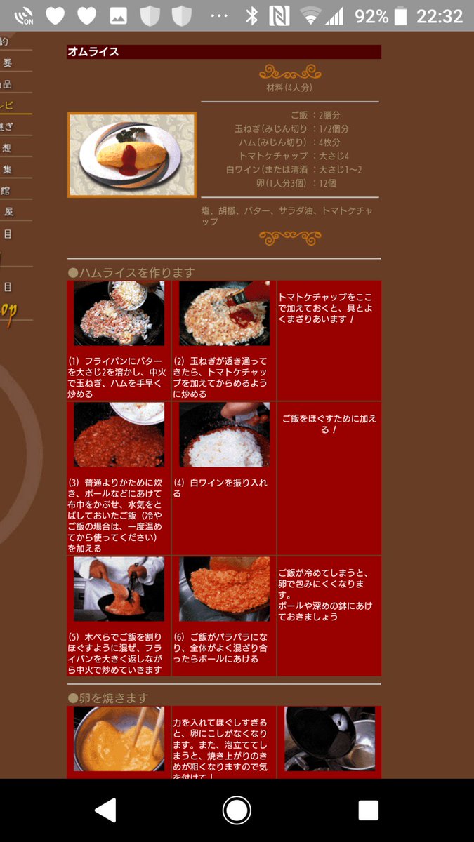 かとうけんそう ぼくもタンポポのくせに タンポポオムライス は食べたことないよ でも近い感じに自分で作れたことは何度かある だいたいオムライスは何でも好き 火野正平世代 かとうけんそう ぼくもタンポポのくせに タンポポオムライス は食べたことないよ でも近い感じに自分で作れたことは何度かある だいたいオムライスは何でも好き 火野正平世代