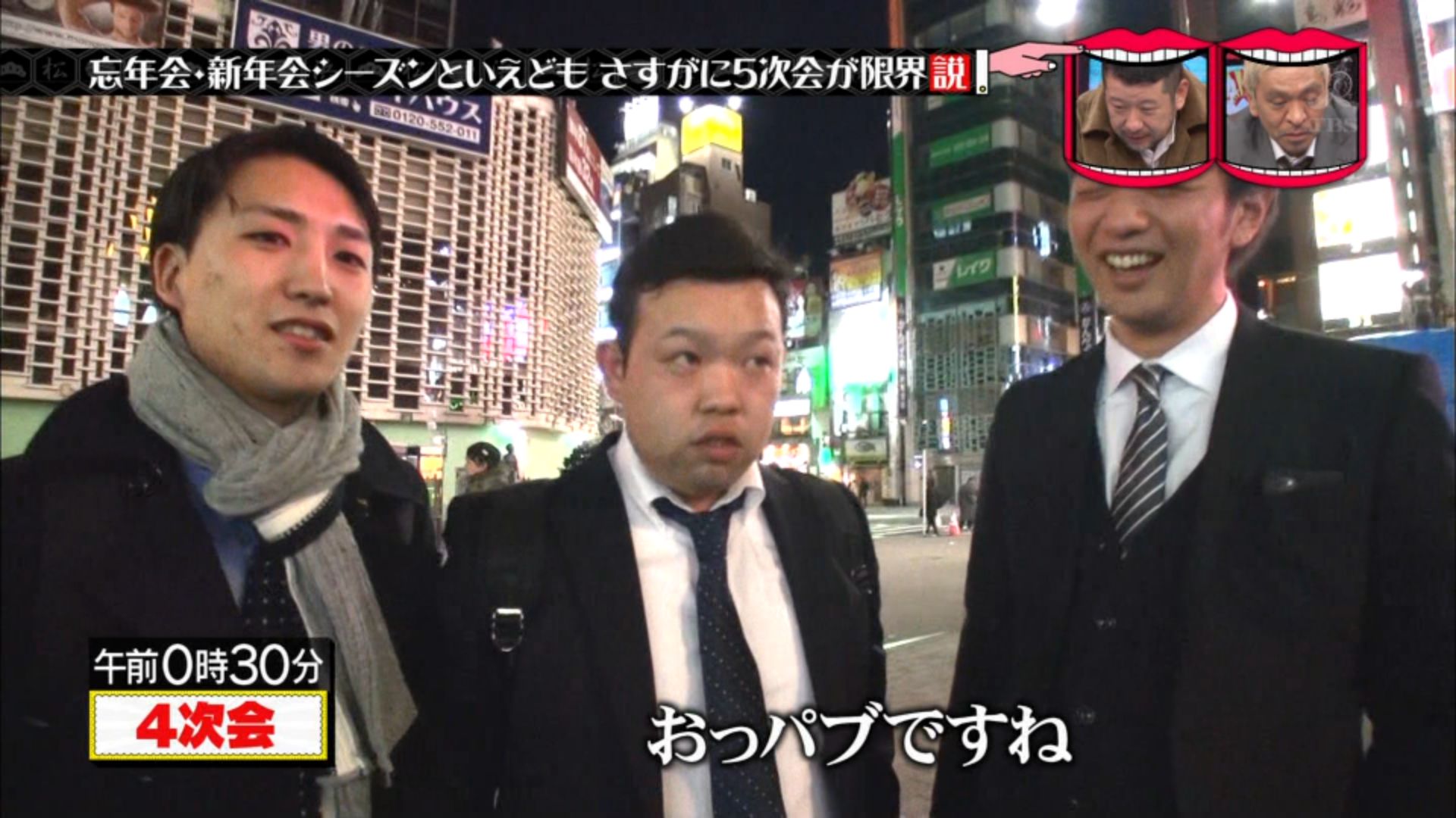 オッパイパブ 