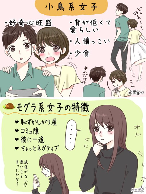 なんとか系女子のtwitterイラスト検索結果 古い順