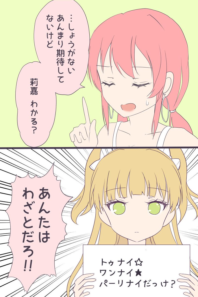346プロ避難訓練② 