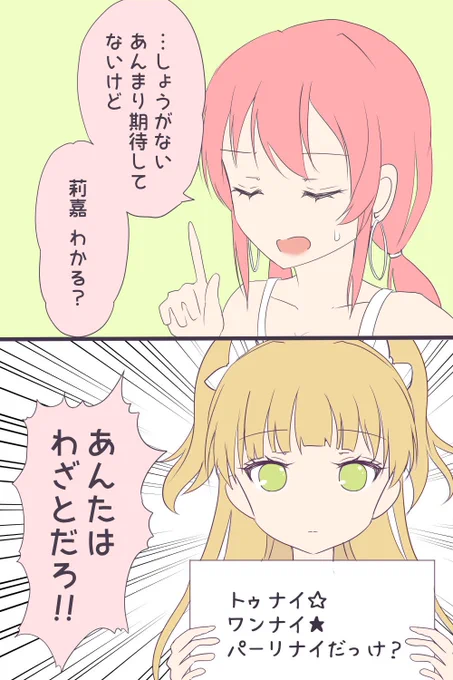 346プロ避難訓練② 