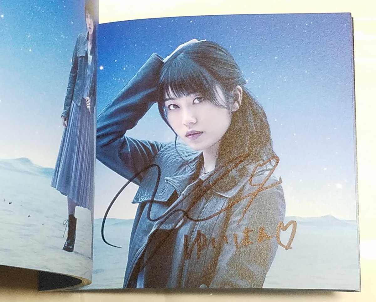 きしもん Twitter ನಲ ಲ Akb48 9thアルバム 僕たちは あの日の夜明けを知っている 発売記念サイン会に渋谷tsutayaに行ってきました ゆいはんとこじまこちゃんのサインをもらってきました Akb48 9thアルバム 僕たちはあの日の夜明けを知っている 横山由依
