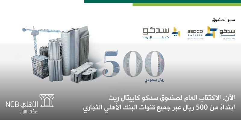 البنك الأهلي التجاري Twitterren مرحبا أجهزة الخدمة الذاتية متاحة حاليا في مدينة جدة في الفروع التالية طريق مكة شمال طريق المدينة طريق مكة ك 10 الإسكان الجنوبي