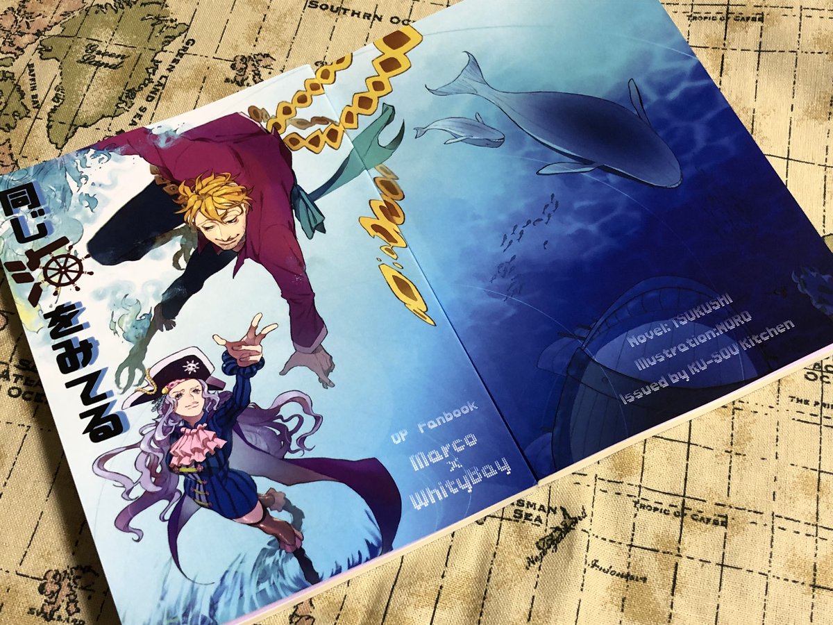 月詩 告知 1月28日のglc11にて不死鳥マルコ ホワイティベイ本を頒布予定です Pixiv公開分 書下ろしで完結した小説本です ベイちゃんが傘下入りするまでの白ひげ一家過去捏造本 表紙 挿絵をのろさん Muyuki44 に描いていただきました 通販は