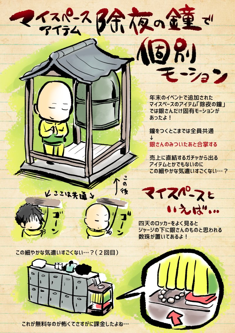 【銀さん誕生日】テニラビ石田銀のここがすごい【おめでとう】
(テニラビの感想絵です。メインストーリー等未解放の方はネタバレにご注意ください) #石田銀生誕祭2018