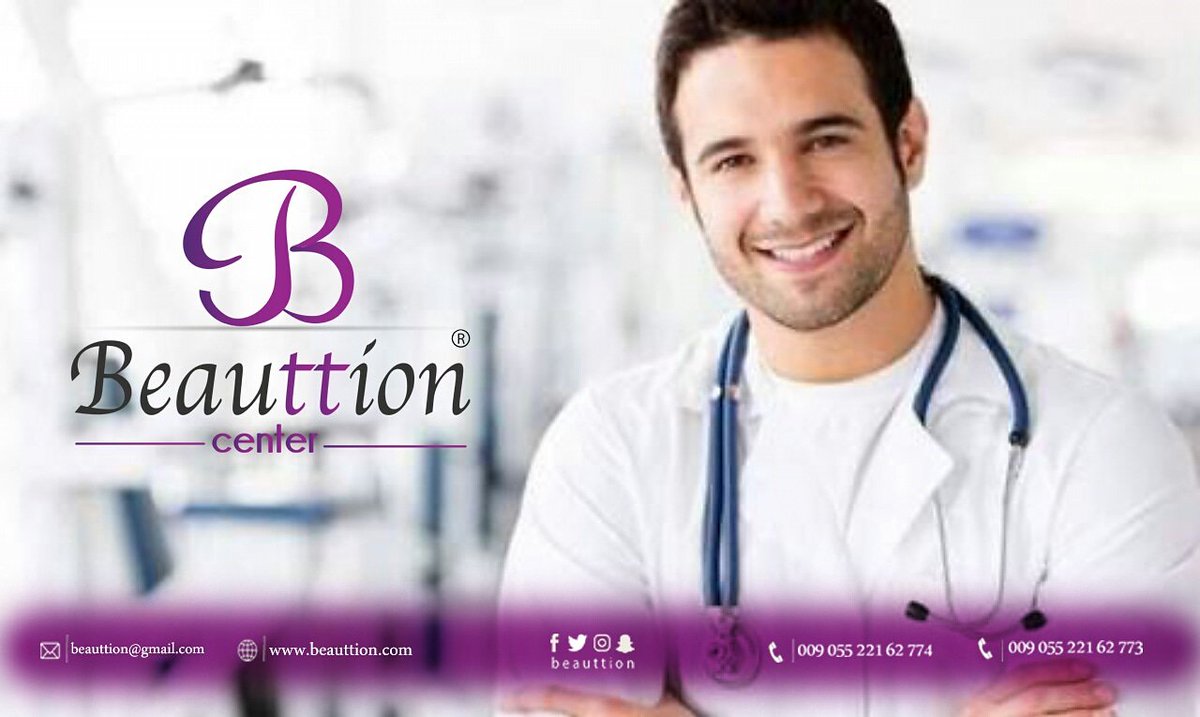 #بيوتشن_سنتر #زراعة_شعر_تركيا #زراعة_الشعر #زراعة_شعر #زراعة_الشعر_في_تركيا 
#زراعة_الشعر_تركيا #زراعة_اللحية #زراعة_الشعر_للرجال