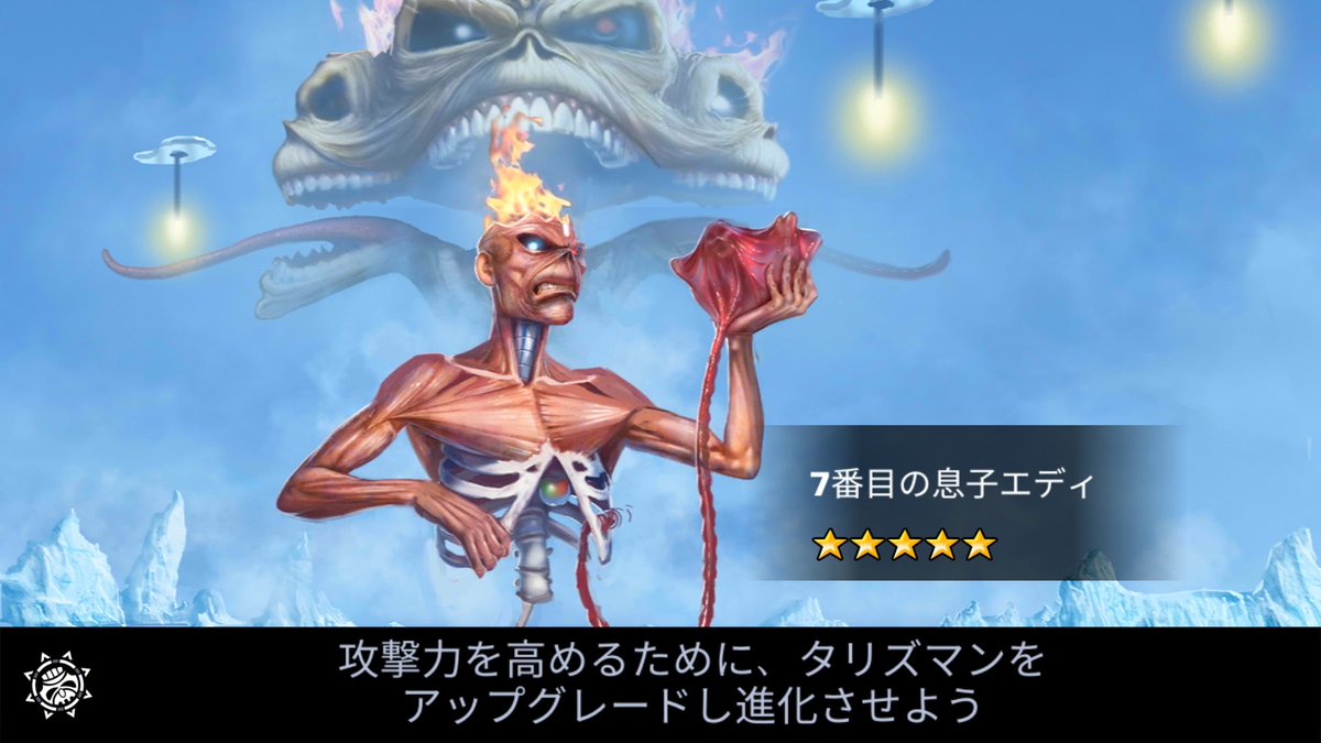 第七の予言 第七の予言