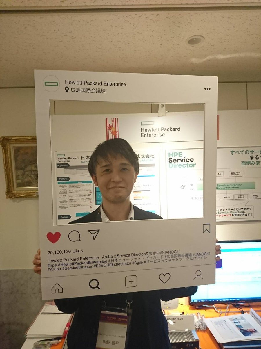 philosopei41's tweet photo. いろいろあったけどなんとか設営完了!明日はよろしくお願いします!
#janog41 #hpe #HewlettPackardEnterprise #日本ヒューレット・パッカード #広島国際会議場 #Aruba #ServiceDirector #E2EO #Orchestrator #Agile #サービスってネットワークだけですか https://t.co/AbZPcsAuTd
