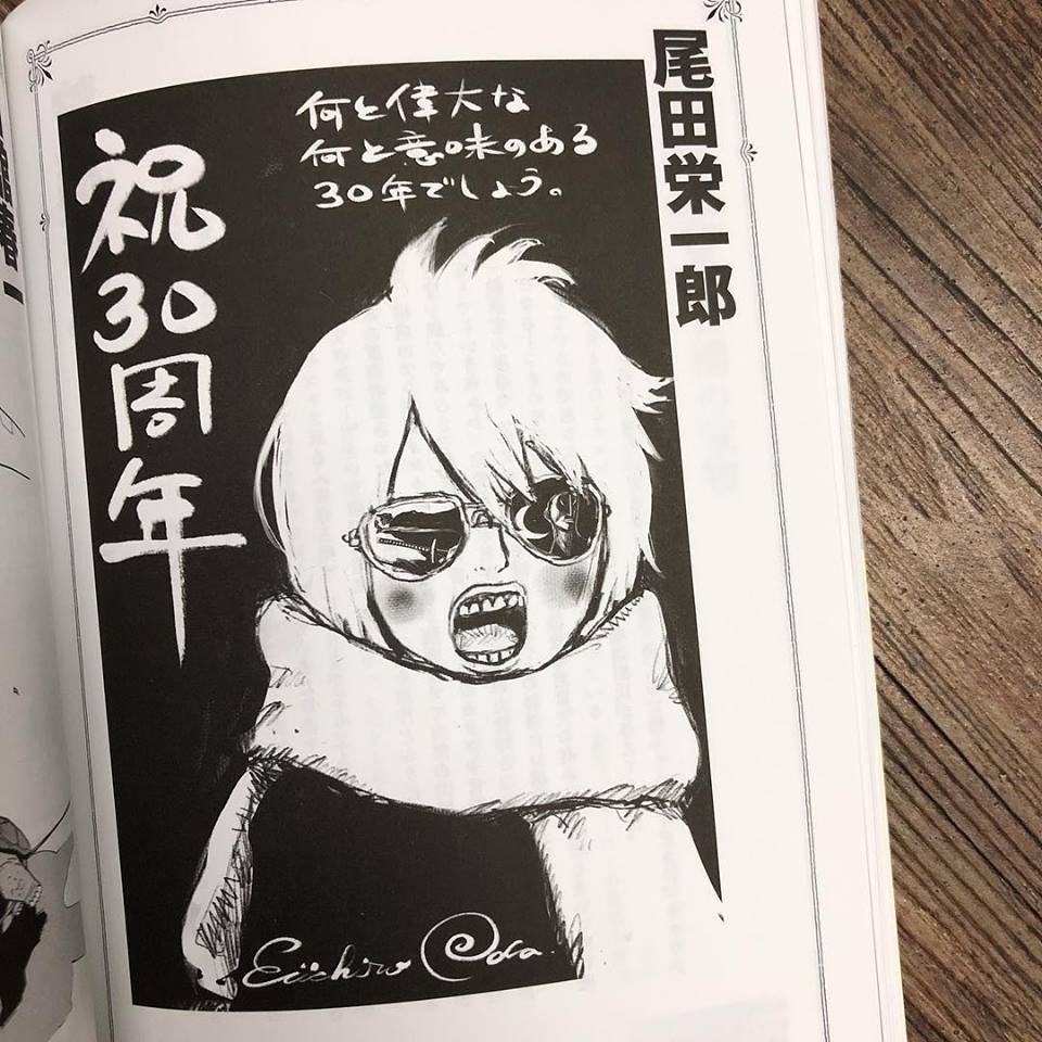 紙本分格on Twitter 尾田榮一郎在 松本大洋本 的春男賀圖 尾田老師果然是忠粉 線條畫法也模仿得這麼像 太陽鏡中好像還有竹光侍的倒影 松本大洋