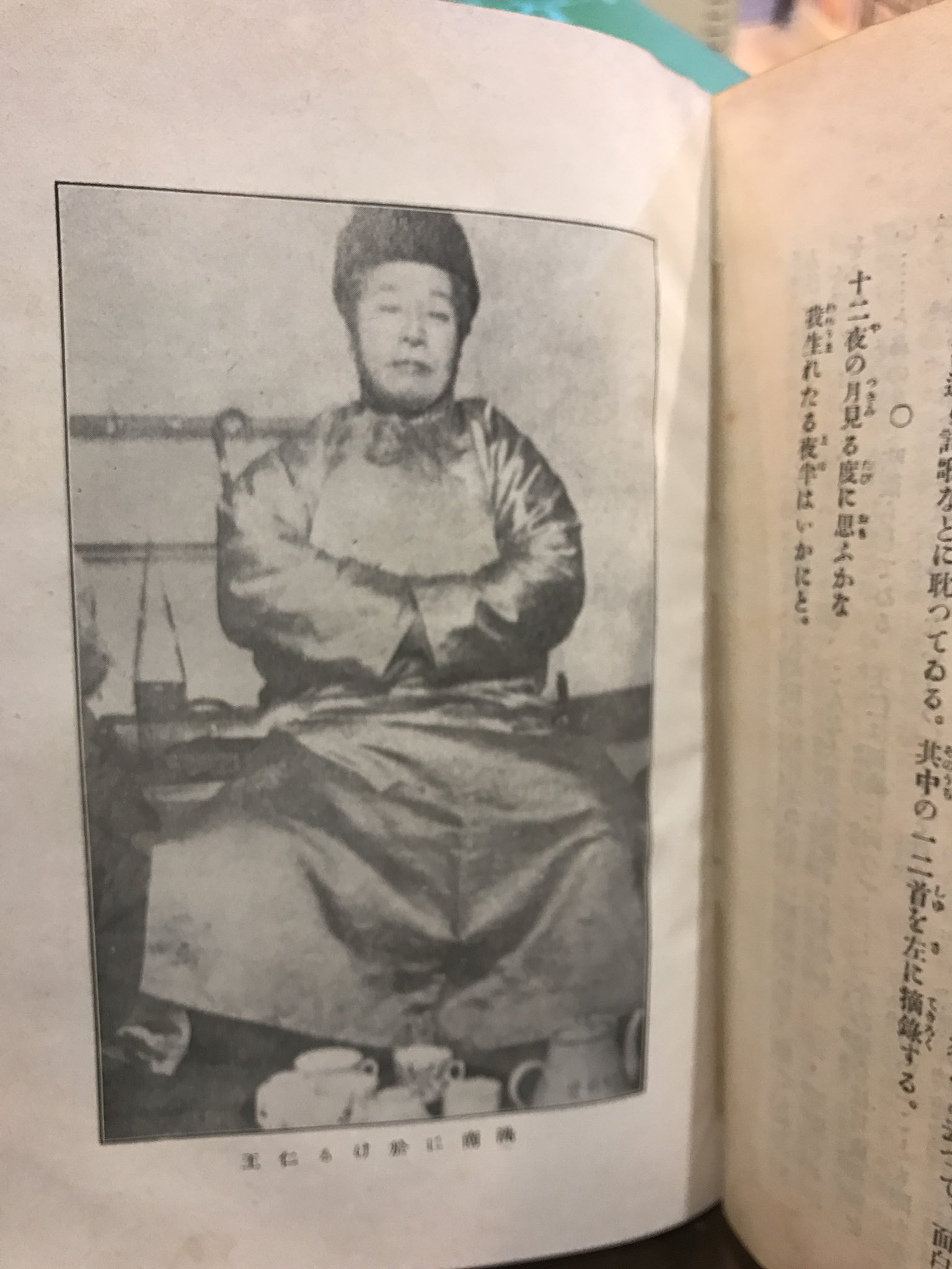 Yahoo!オークション - 王仁書画集 出口王仁三郎 八幡書店 平成11