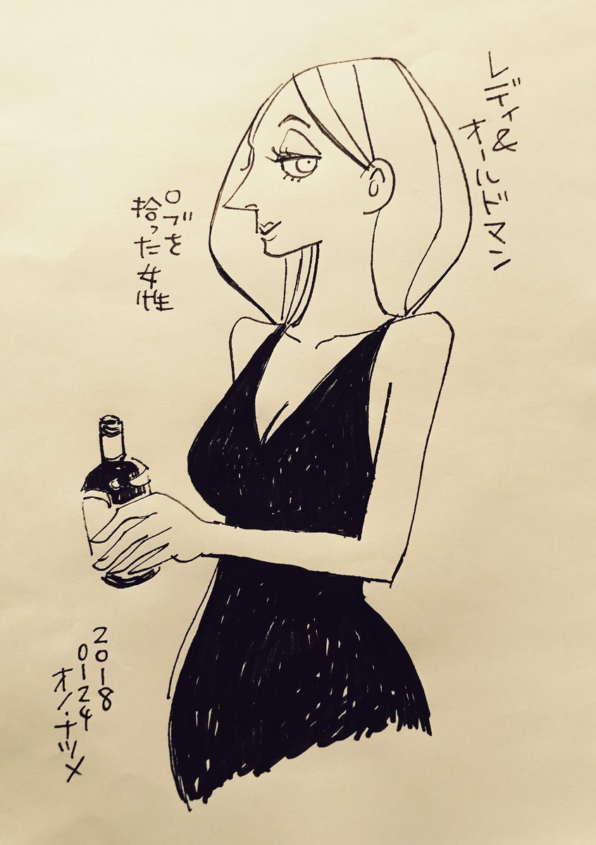 【1日1キャラクター】 