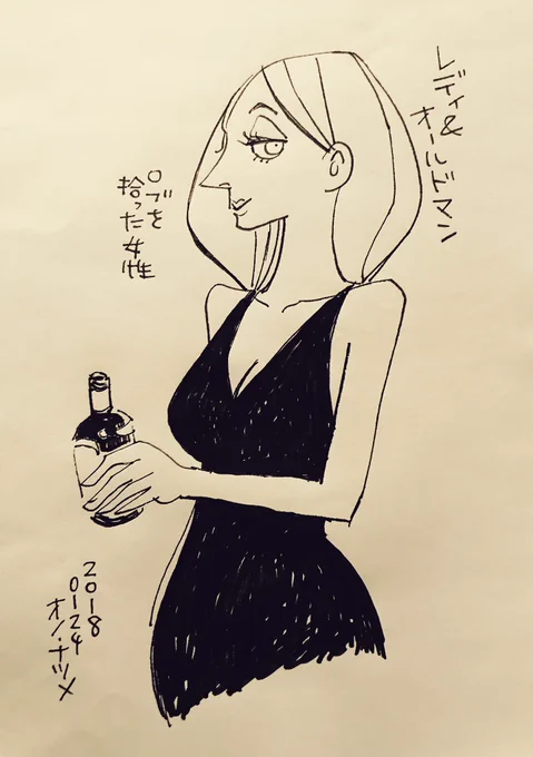 【1日1キャラクター】 