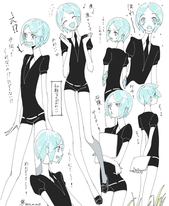 初期フォスのらくがき 