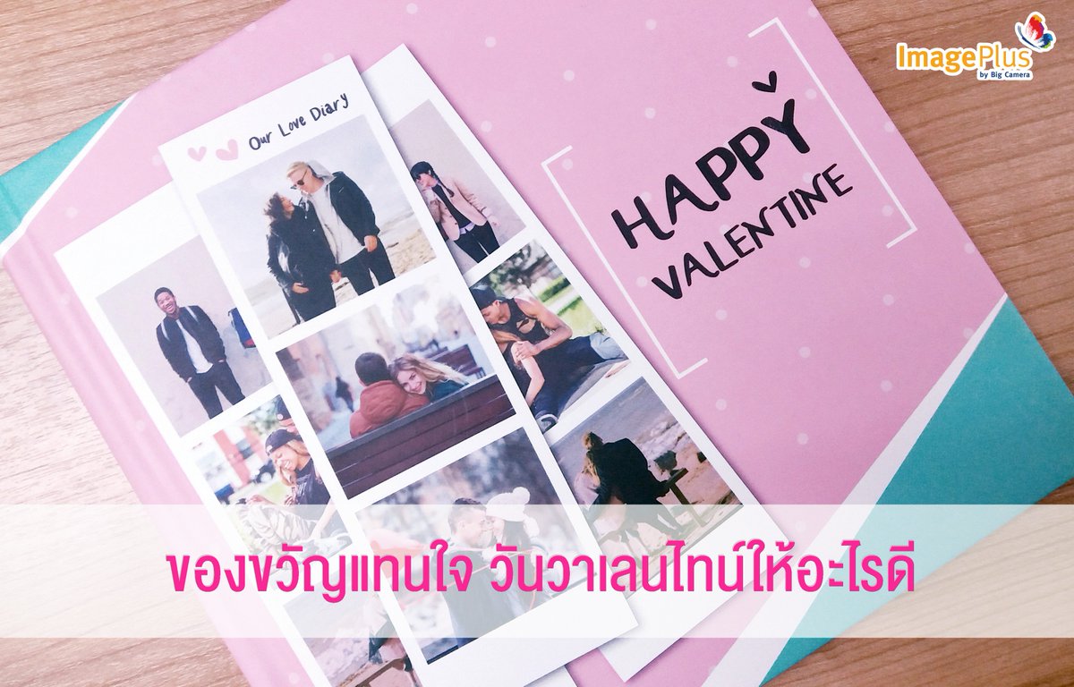 imageplusclub's tweet photo. 🎁 ของขวัญแทนใจ วันวาเลนไทน์ให้อะไรดี ? 🎁
Photobook by ImagePlus เป็นอีกหนึ่งไอเดียดีๆ ที่อยากแนะนำ
#Photobook #ImagePlus #BigCamera #อัลบั้มภาพ #Canvas#PhotoPrint #ของขวัญวาเลนไทน์ #Valentine
https://t.co/X2LpLQb8pX https://t.co/eZDpAR25oU