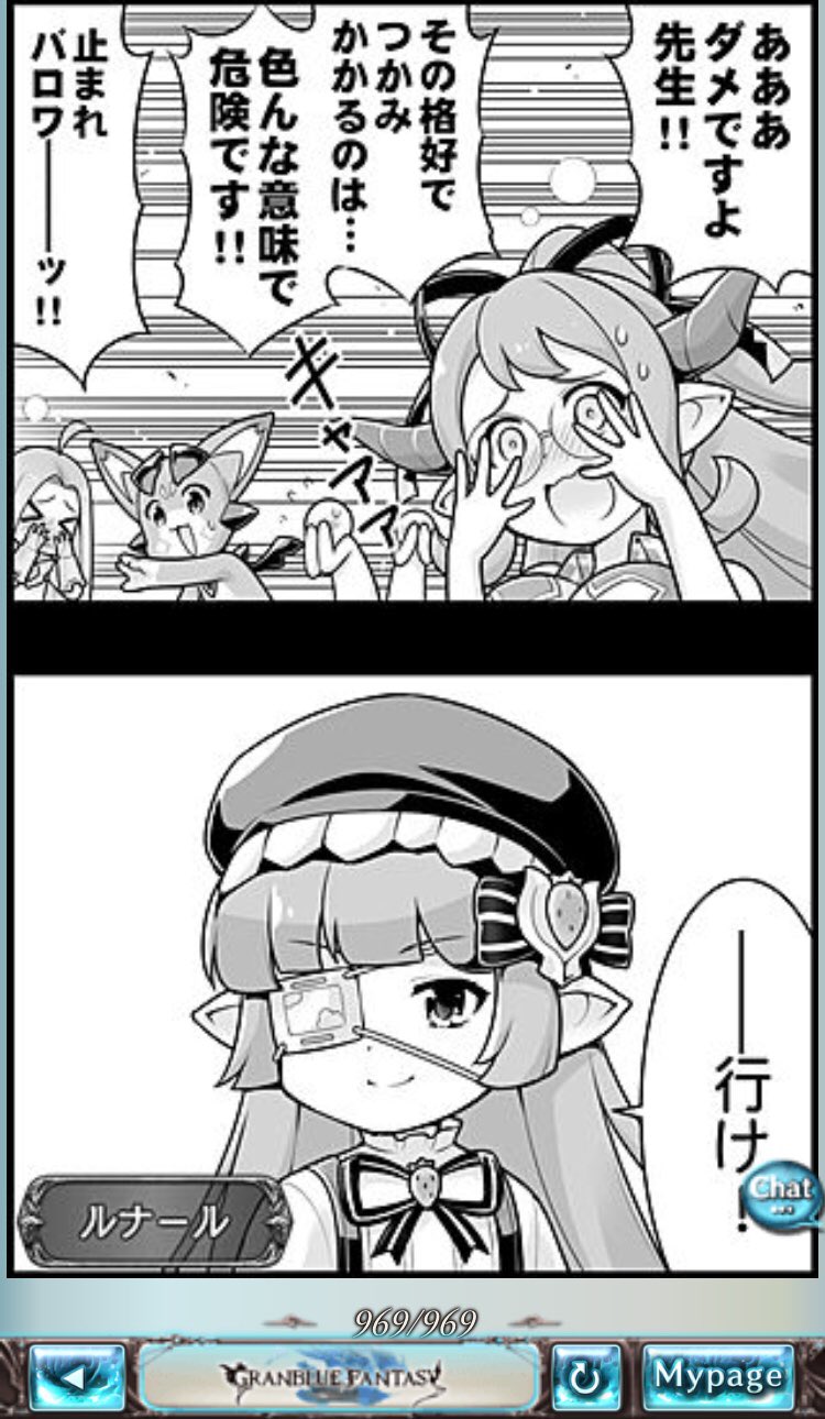 いずー Pa Twitter るっ のルナールちゃんの 行け を見て スラダンの仙道くん思い出してしまった いずー Pa Twitter るっ のルナールちゃんの 行け を見て スラダンの仙道くん思い出してしまった