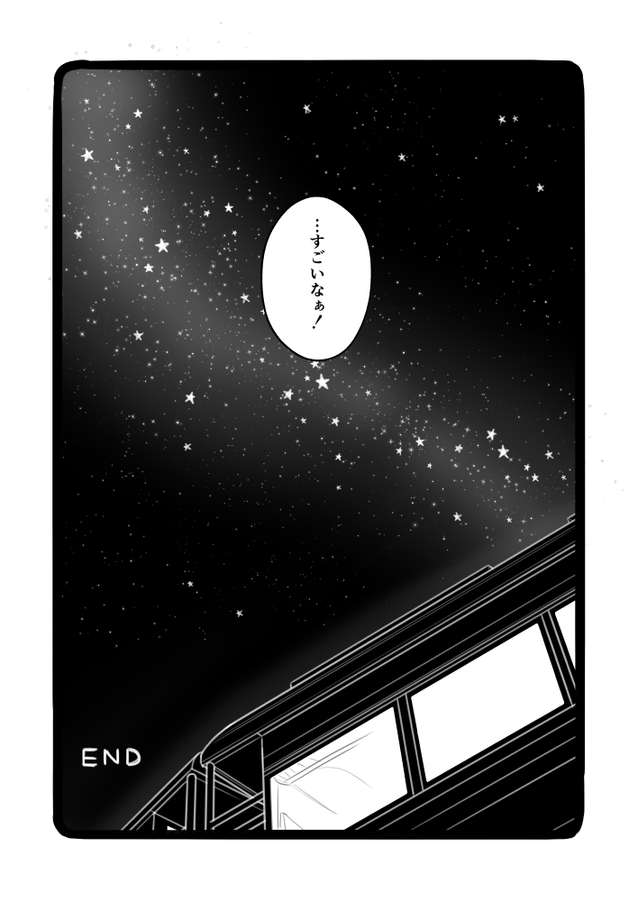 その⑤ ラスト!ハチャメチャに降谷とスコッチじゃない…?やっと描けた…  (実際のネタは他のネタとリンクした台詞とかたくさん出てくるから台詞変えたところたくさんあります Youtubeに公式が動画あげてくれてるから見て…できたらTEXT全体通して少しずつつながってるので全部見て欲しい) 