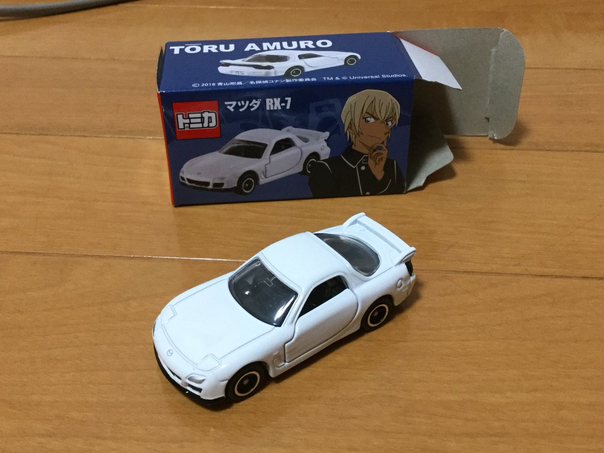 トミカ野郎日記 今日のトミカ マツダrx 7 ユニバ限定仕様 あのコナンでもおなじみの公安警察官安室透の愛車です シャーシは通常品を流用 No 94 1999と刻印 していて 内装は通常品よりもアップグレードした感じです ナンバープレートもプリントされてい トミカ野郎日記 今日のトミカ マツダrx 7 ユニバ限定仕様 あのコナンでもおなじみの公安警察官安室透の愛車です シャーシは通常品を流用 No 94 1999と刻印 していて 内装は通常品よりもアップグレードした感じです ナンバープレートもプリントされてい