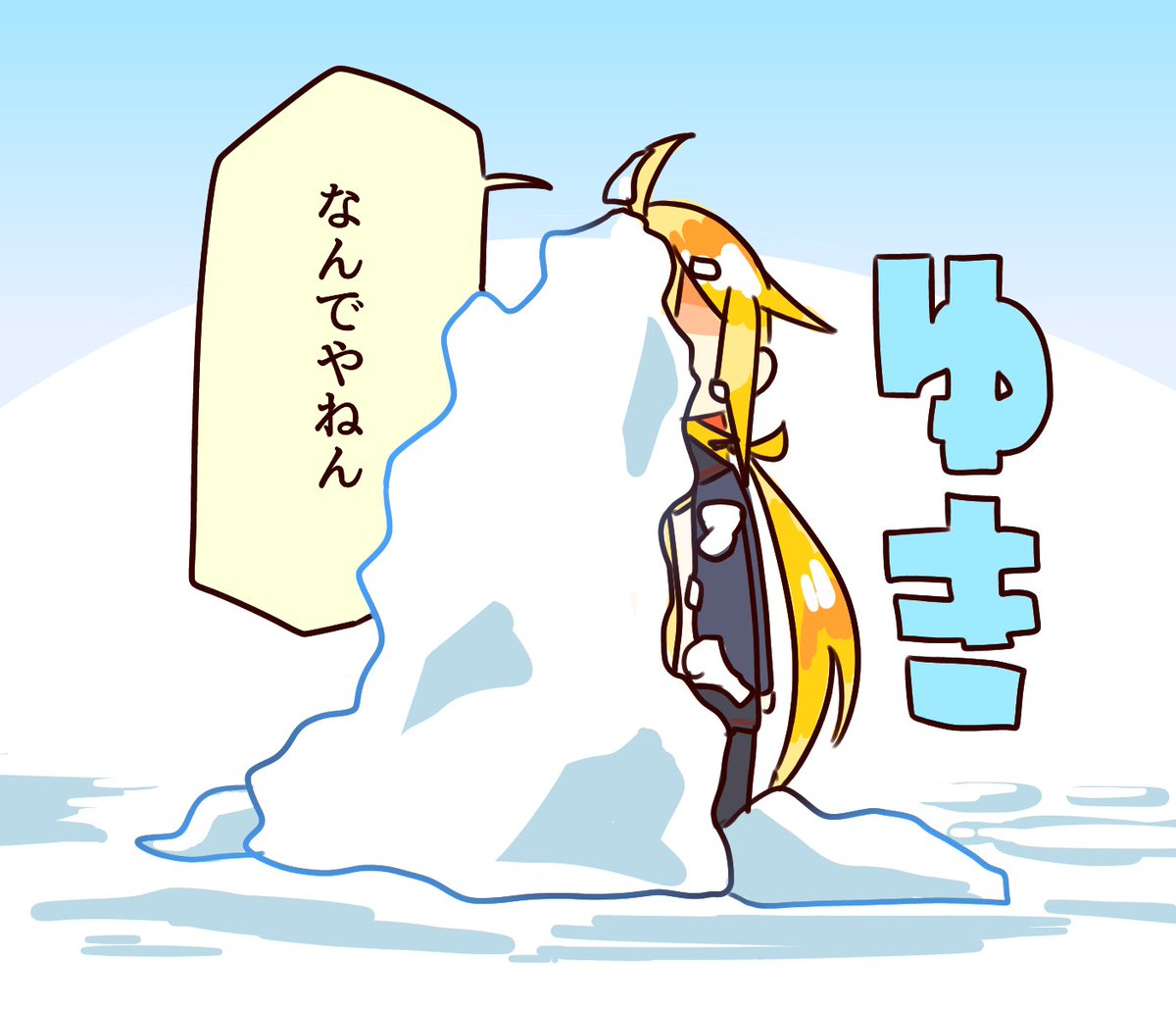 ゆ  き 