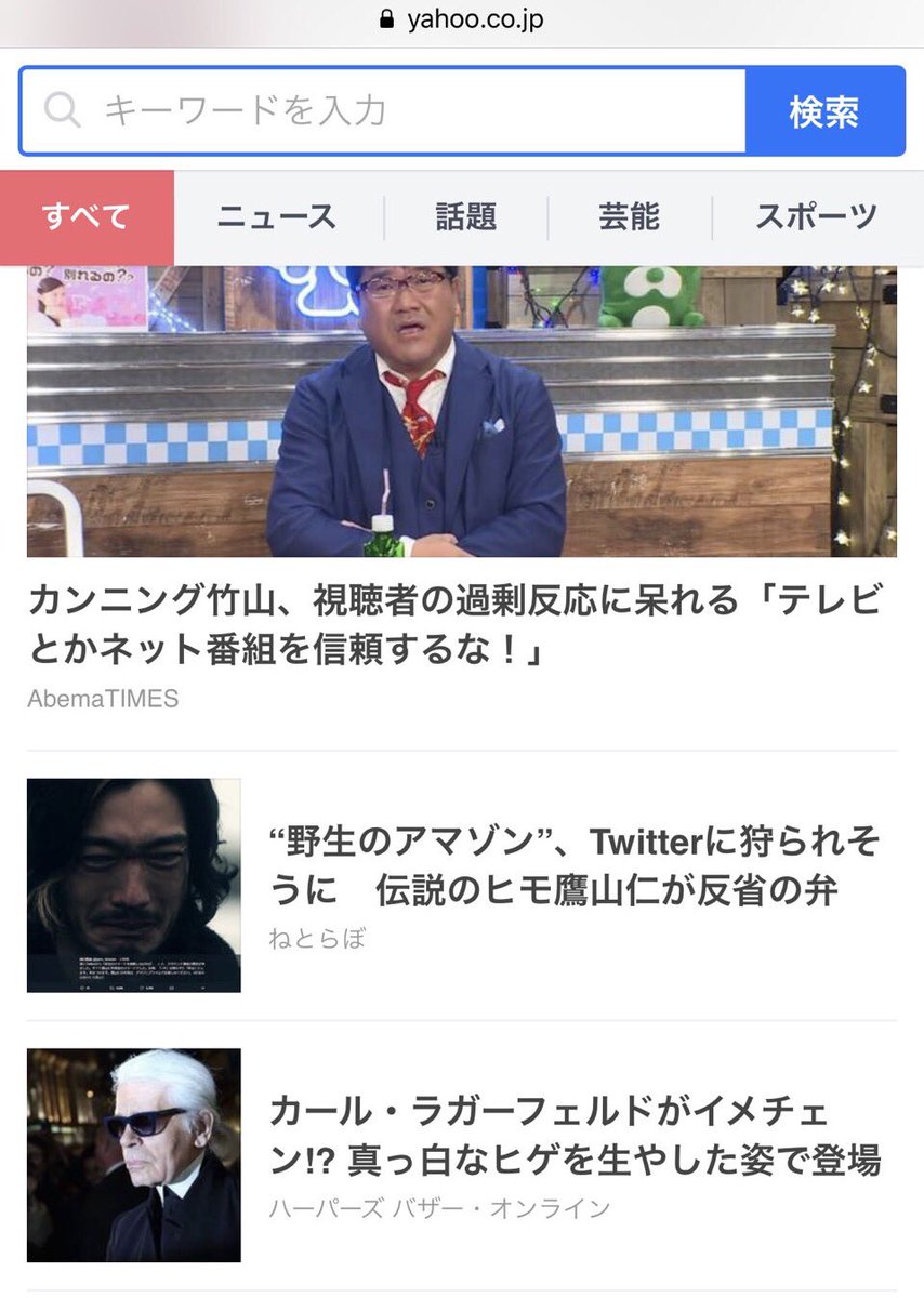 映画 仮面ライダーアマゾンズ The Movie最後ノ審判 が18年5月19日に全国公開 4ページ目 Togetter 映画 仮面ライダーアマゾンズ The Movie最後ノ審判 が18年5月19日に全国公開 4ページ目 Togetter