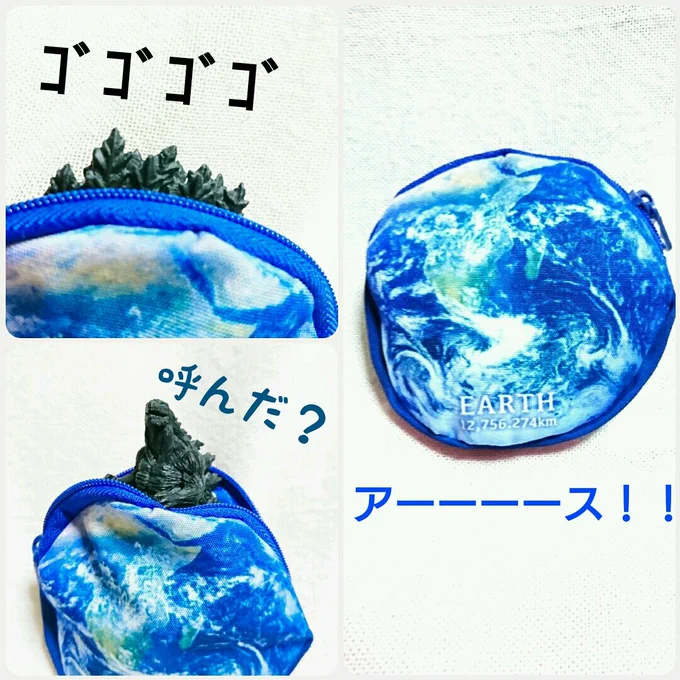 アース様のベッド🌎🌱 