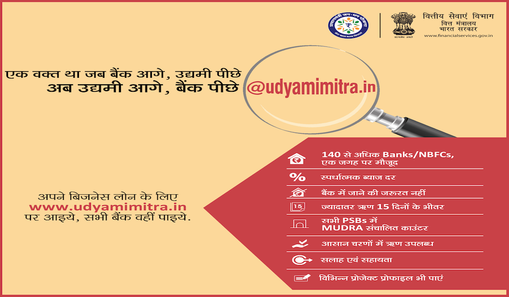 rajivkumarec's tweet photo. Online application with real-time tracking at https://t.co/gwxUAUHcdl.
#PSBRecapAndReforms  #UdyamiMitra
@PTI_News  @PIB_India @PMOIndia  @FinMinIndia @DDNewsLive @DDNewsHindi @minmsme https://t.co/MmvxJ0peEg