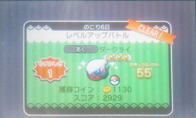 かっちゃん ８ ８gofest横浜 Katsuyoshi1114 18年01月 Page 3 Twilog