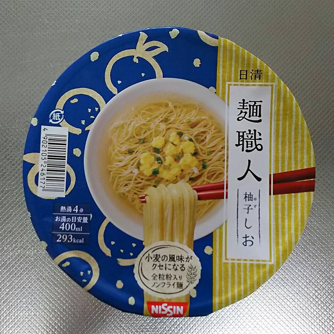 takapiro1002's tweet photo. #ラーメン #らーめん #カップ麺 #日清 #NISSIN #麺職人 #柚子しお #日清麺職人 #麺職人柚子しお #ゆずしお #小麦の風味がクセになる #全粒粉入りノンフライ麺 #熱湯4分 #お湯の目安量400ml #293kcal https://t.co/z8I0UQbvBG