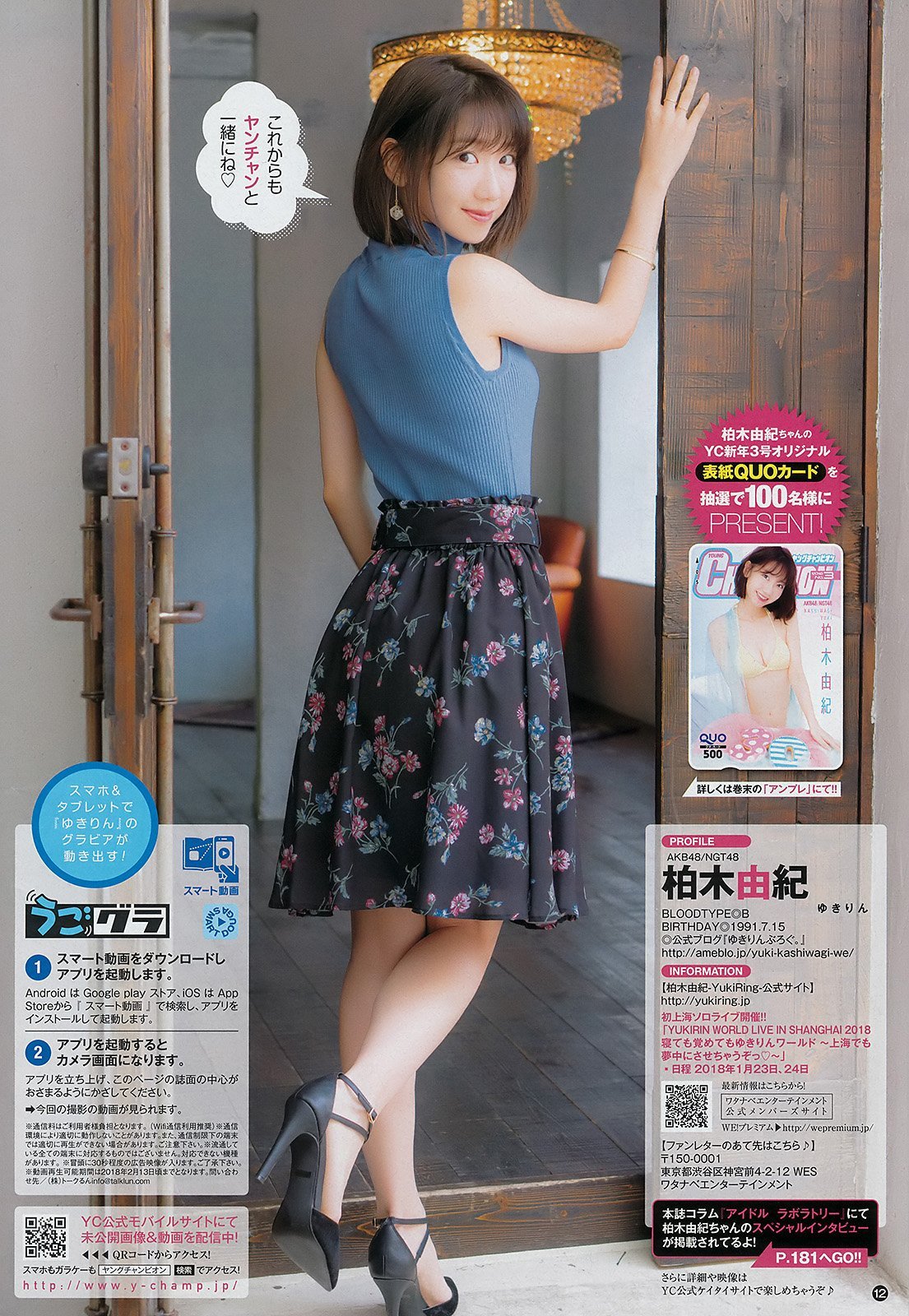 柏木由紀　生写真　直筆サイン NMB48 NGT48 AKB48 柏木由紀 生写真 直筆サイン NMB48 NGT48 AKB48