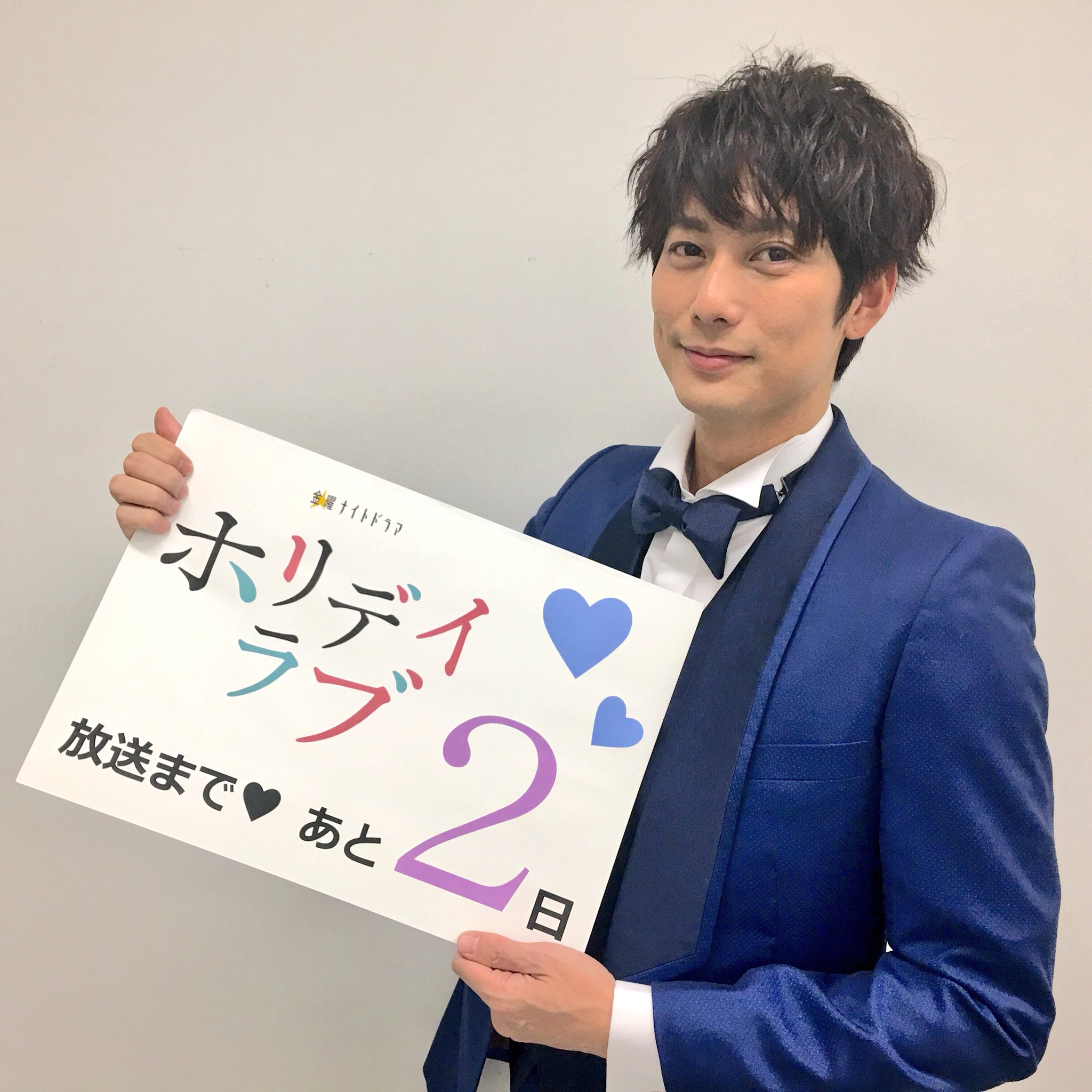 ホリデイラブのネタバレ 原作とサレ妻の意味やキャスト一覧まとめ ホリデイラブのネタバレ 原作とサレ妻の意味やキャスト一覧まとめ
