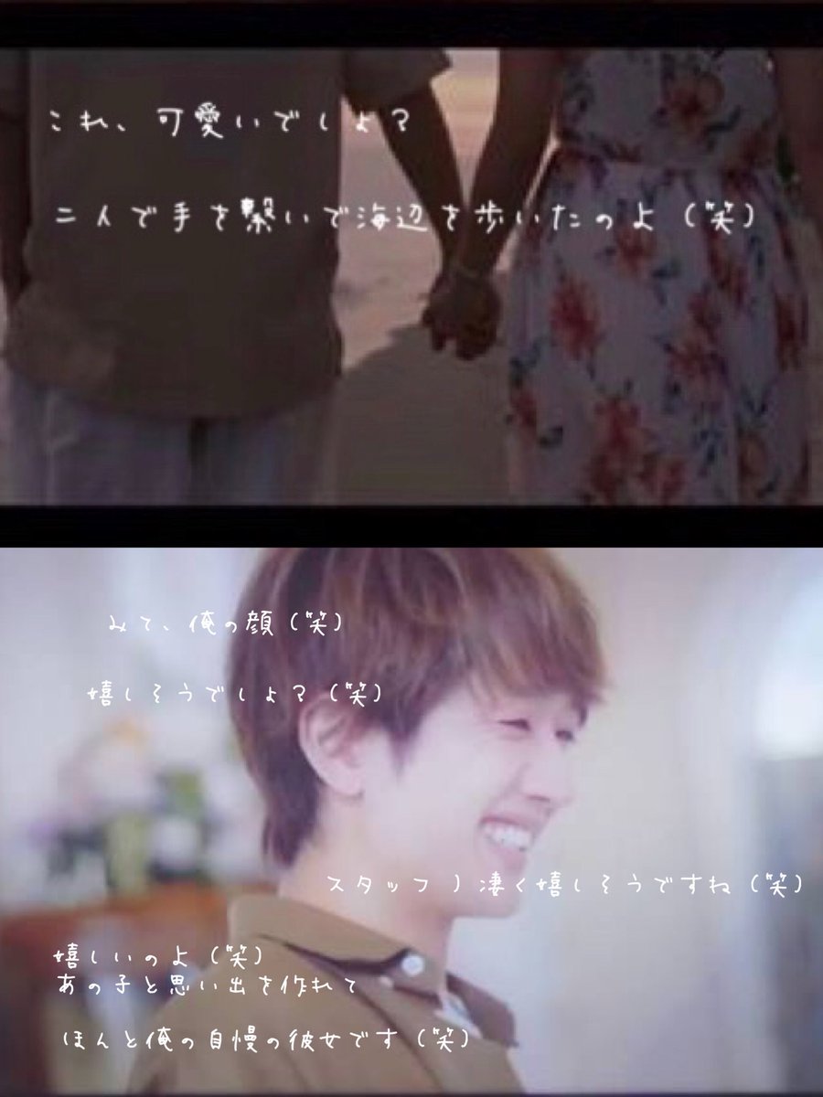 On Twitter 服選び Aaa妄想 西島隆弘 Nissy