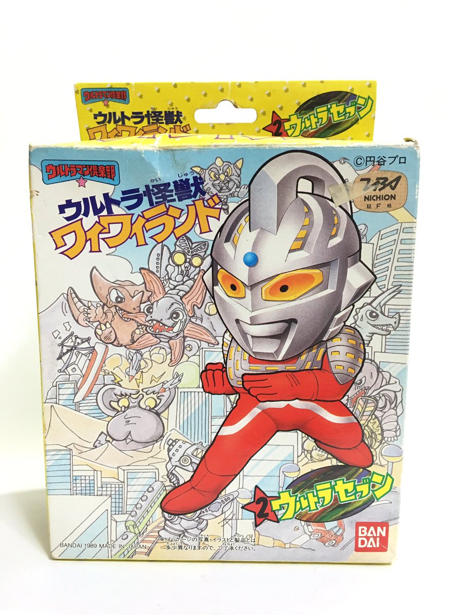 ウルトラ怪獣ワイワイランドの箱絵が可愛い。
キットは一部塗装済パーツ、アイスラッガー発射ギミックがあったりでプラクションや元祖SDみたいな作り。 