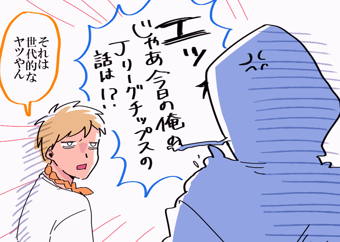 最年長み 