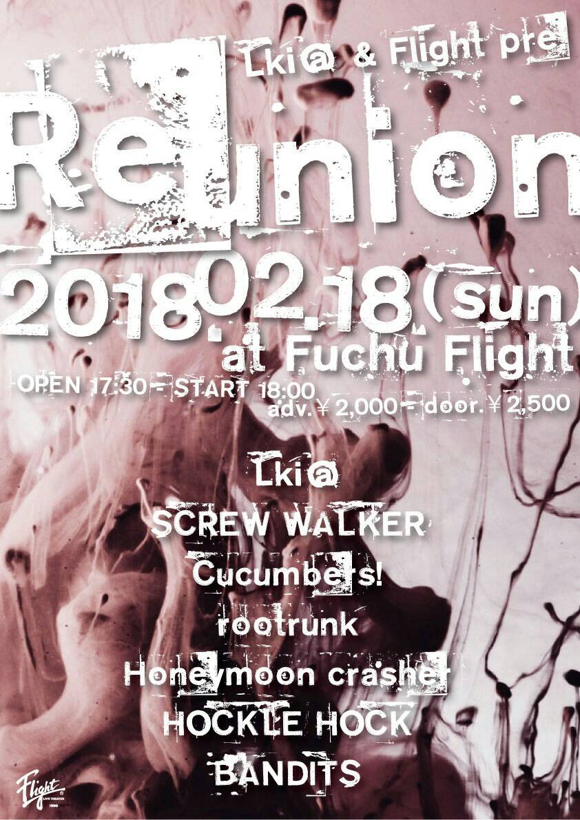 Lkia_OFFICIAL's tweet photo. 『最終決定』
静岡のBANDITSが追加されてメンツ出揃いました!
府中Flightと初の共同企画、これはもう間違いない!
チケット予約お待ちしております!!
#SCREWWALKER
#Cucumbers!
#rootrunk
#Honeymooncrasher
#HOCKLEHOCK
#BANDITS
#Lki@ https://t.co/Oq6dX67Oce