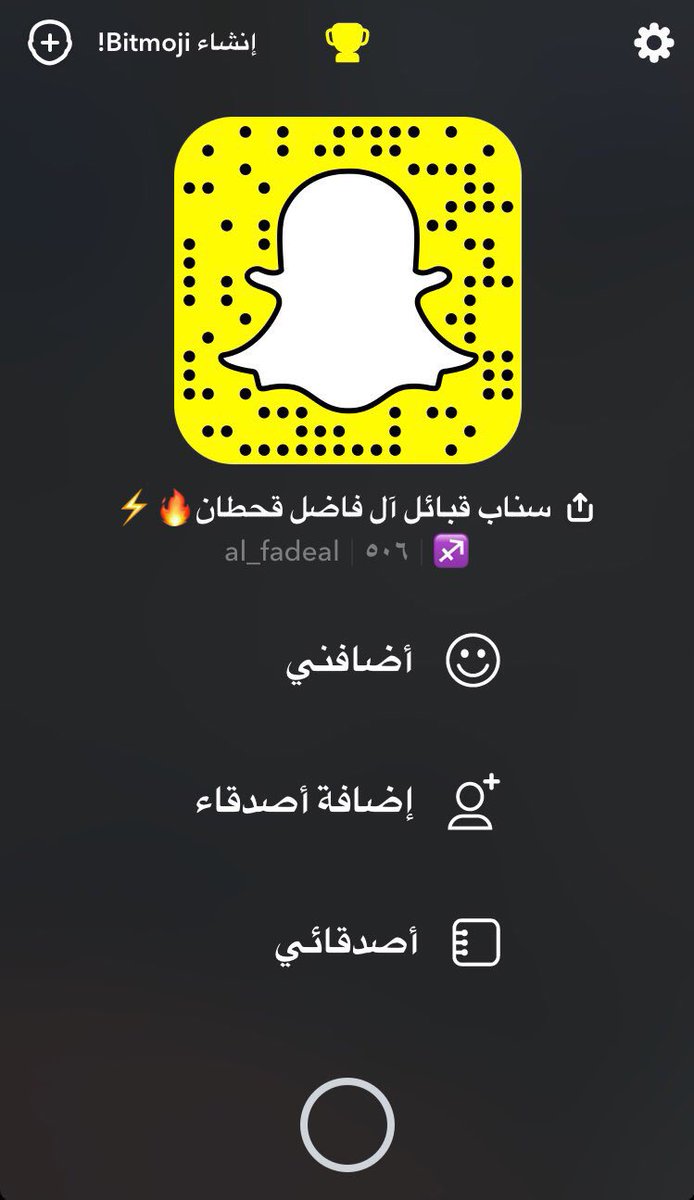 al_fadeal's tweet photo. مسيرة الفحل 'جبار' الحاصل على المركز الأول
في مهرجان #سويحان للإبل لعام 2018
للمالك سعادة السيد :
محمد بن عايض بن الشايب #ال_فاضل القحطاني https://t.co/NjVVILukYa