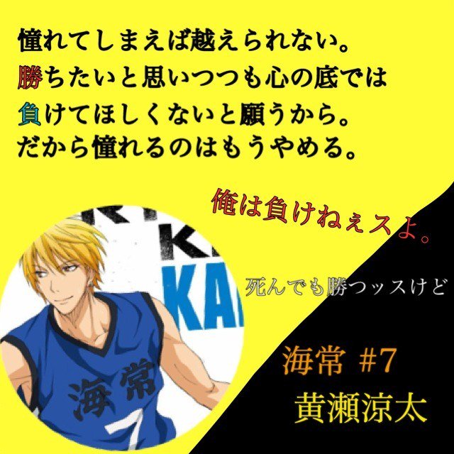 なーな Yamanana614 Twitter