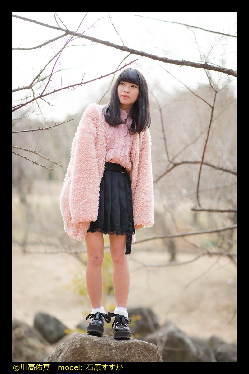 川高くん カメラ در توییتر 笑顔系女子高生 ハイキーゆるふわ調 晩秋 合同大撮 冬の合同大撮 Spp撮影会 石原すずか S Rabbit Doll らぶりつください ポートレート 写真好きな人と繋がりたい 高校生 可愛いと思ったらrt 少しでもいいなと思ったらrt 川高くん カメラ در توییتر 笑顔系女子高生 ハイキーゆるふわ調 晩秋 合同大撮 冬の合同大撮 Spp撮影会 石原すずか S Rabbit Doll らぶりつください ポートレート 写真好きな人と繋がりたい 高校生 可愛いと思ったらrt 少しでもいいなと思ったらrt