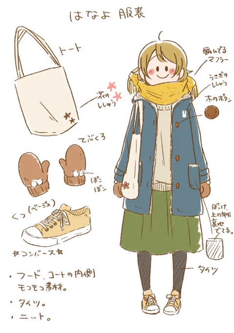 ちなみに花陽合同の服装案、サクタロverはこんな感じでした
話し合って決めてゆあまの服装になった感じでした!
絵も服装もめっちゃラフ 