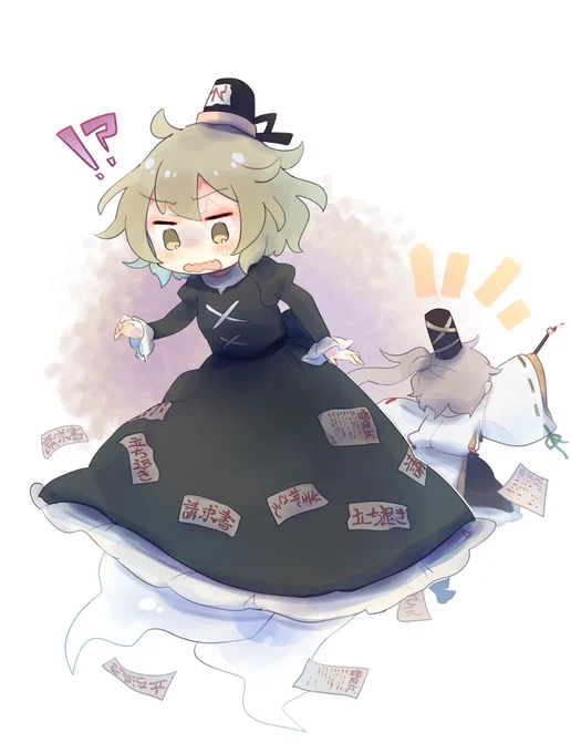 「なんだこれ!?」 