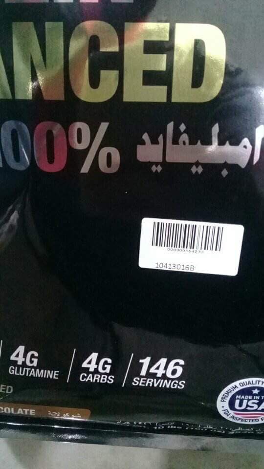 gabr_basem's tweet photo. @Saudi_FDA حسبي الله ونعم الوكيل في كل اللي بيساند ارمال ومش همه مصلحه المرضي فين الهيئه وفين دورها ؟؟؟ #فساد_ارمال https://t.co/dRujSWRiXj