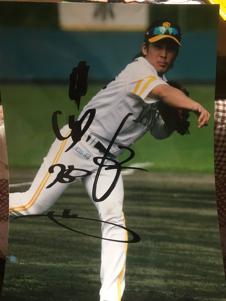 甲斐拓也選手にサイン頂きました。 ありがとうございます😊 ㊗️侍