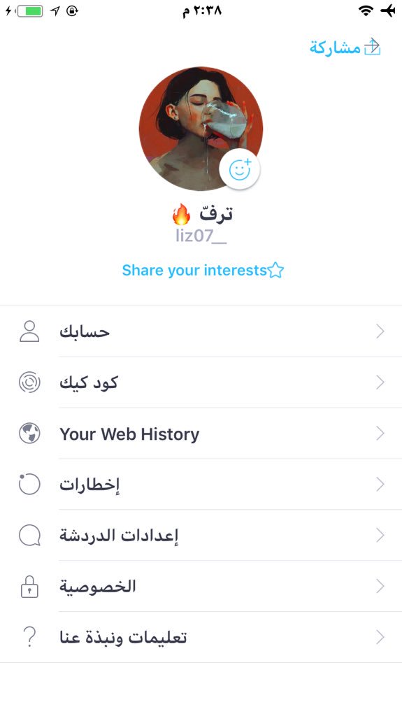 liz07__'s tweet photo. #ليز ؟ تعالي نجلخ هنا 💦🔥 https://t.co/tp8YQCAsHU