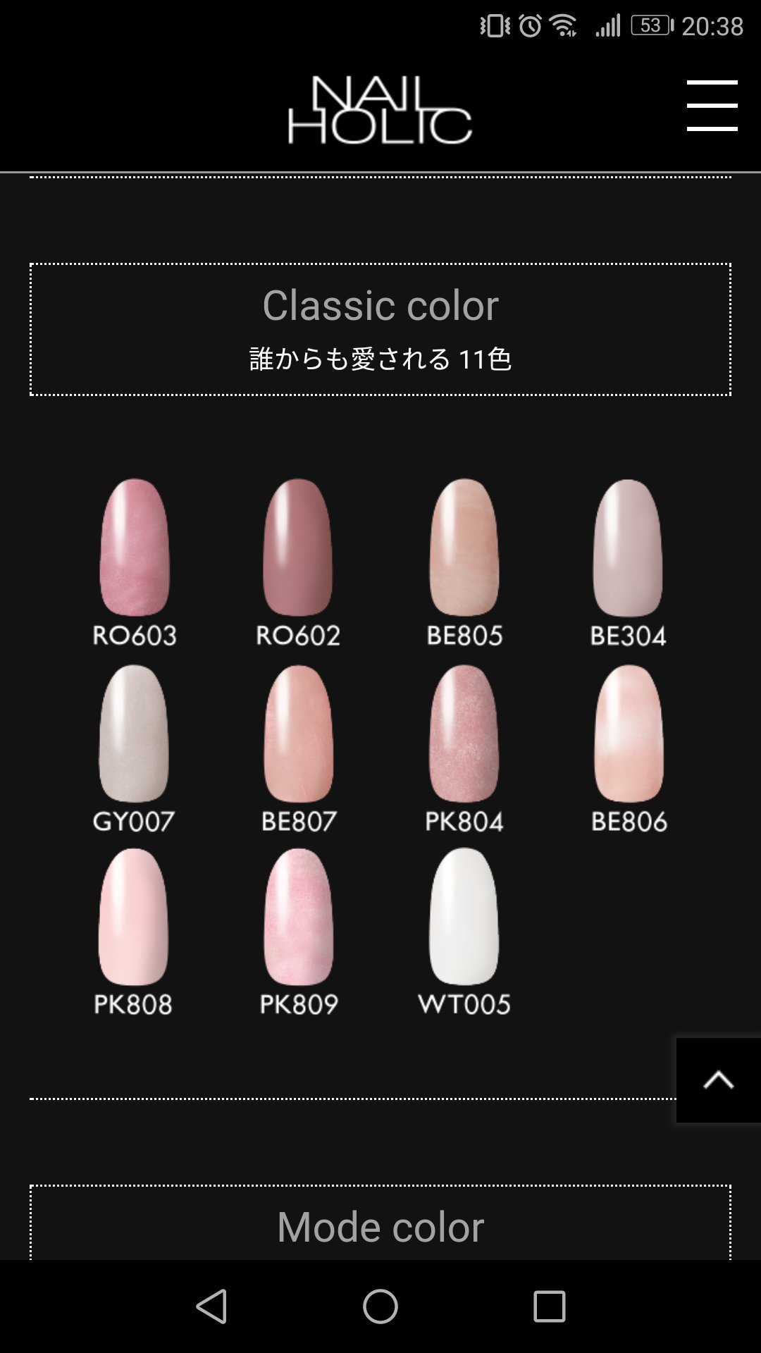 さかな ネイルホリックro603はブルベ夏 と思って買ったんですけど 自分には血色感が強すぎて 指先真っ赤だけどどうしたの みたいになっちゃいました Be304くらい薄い色の方が合いそうな気がするので今度はそっちを試したい T Co