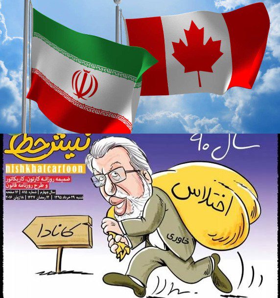 Iran Rights - IRT tweet media