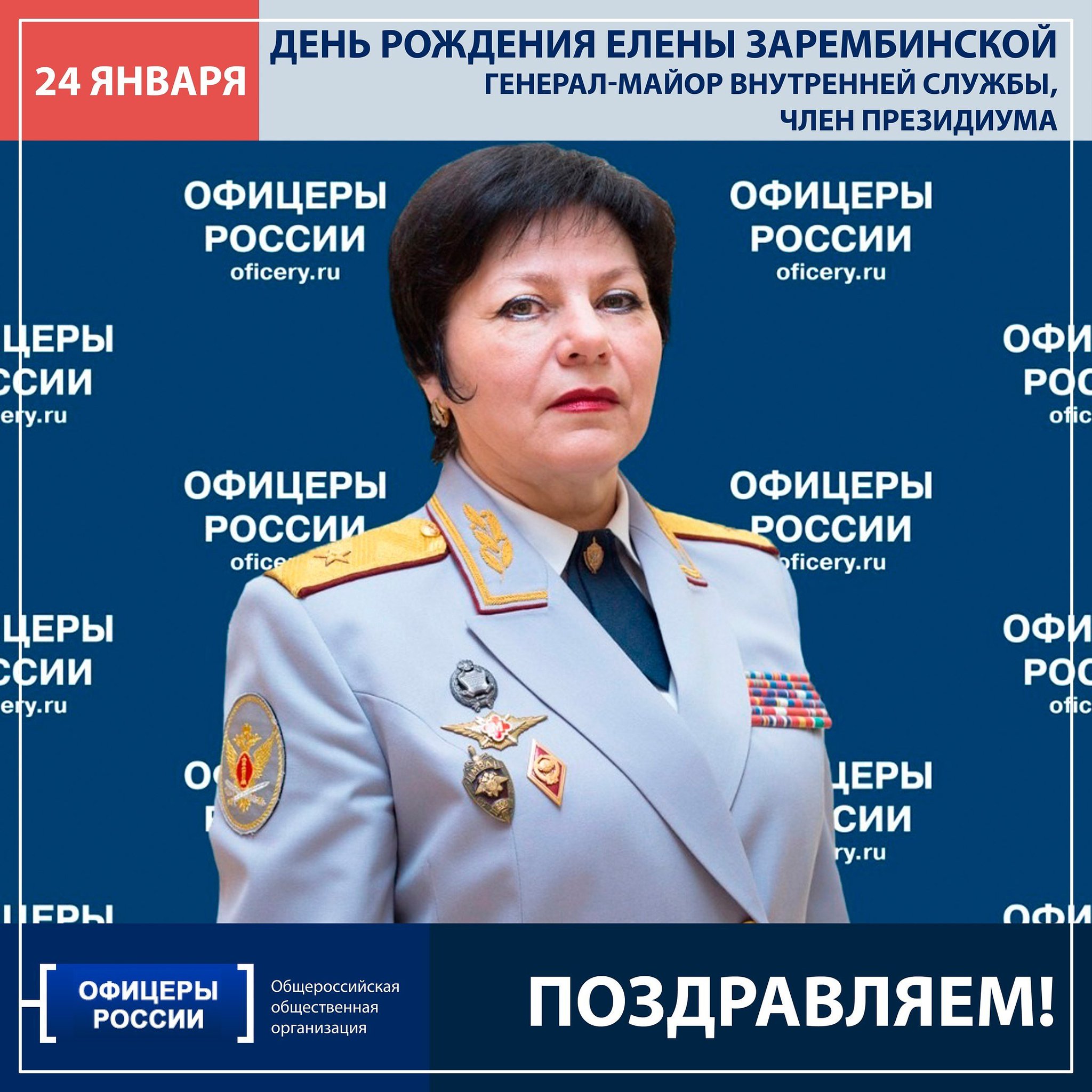женщины генералы в россии действующие фото