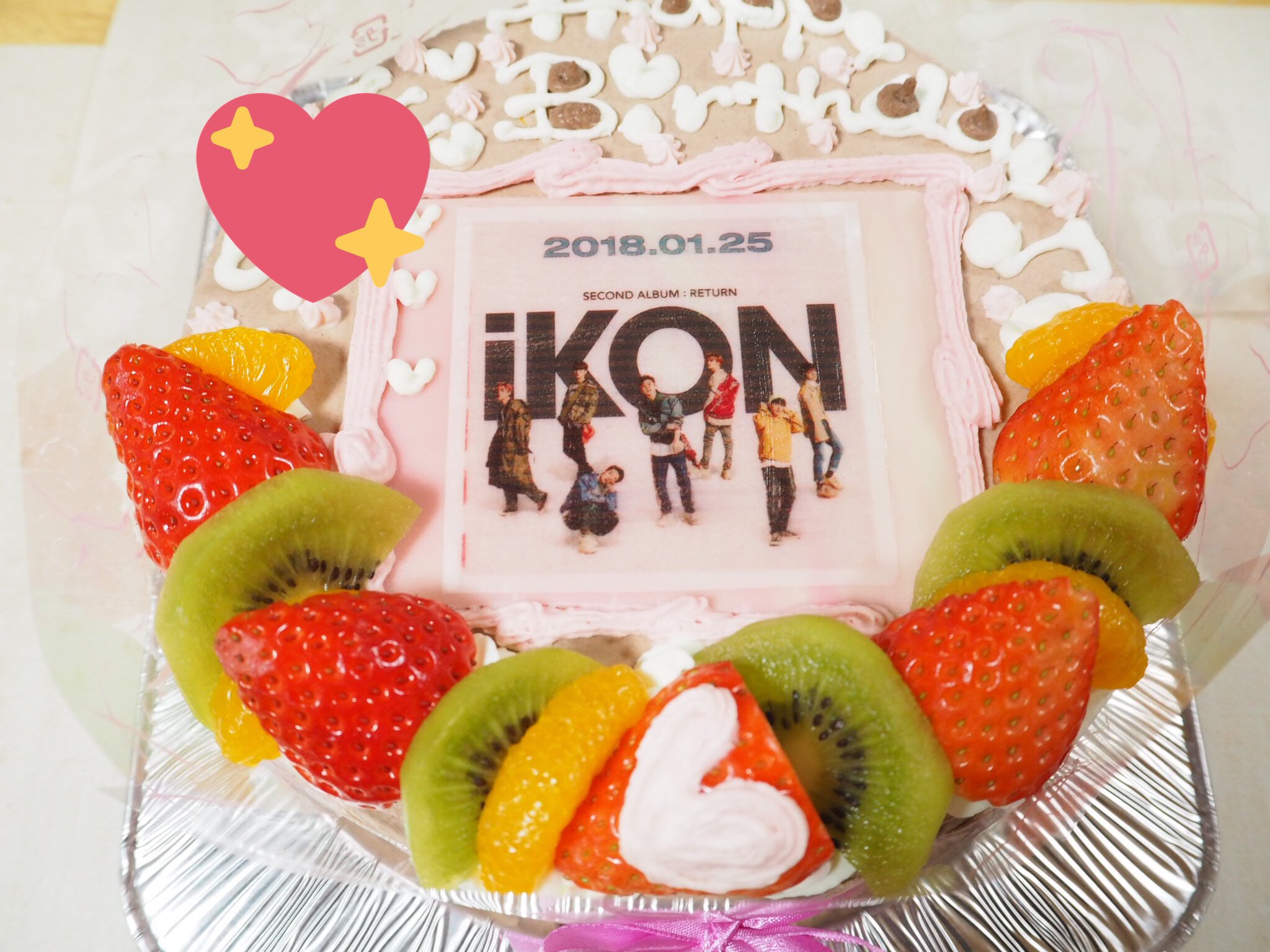 Saa Ikon垢 No Twitter 1 25で18歳になります 1日早めの誕生日ケーキ姉が買ってきてくれて箱から出した瞬間 カムバ新曲がこの日でよかった Ikonちゃんは最後に1人ずつ食べました